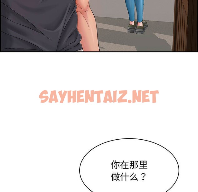 查看漫画再愛我一次 - 第2話 - sayhentaiz.net中的2965313图片