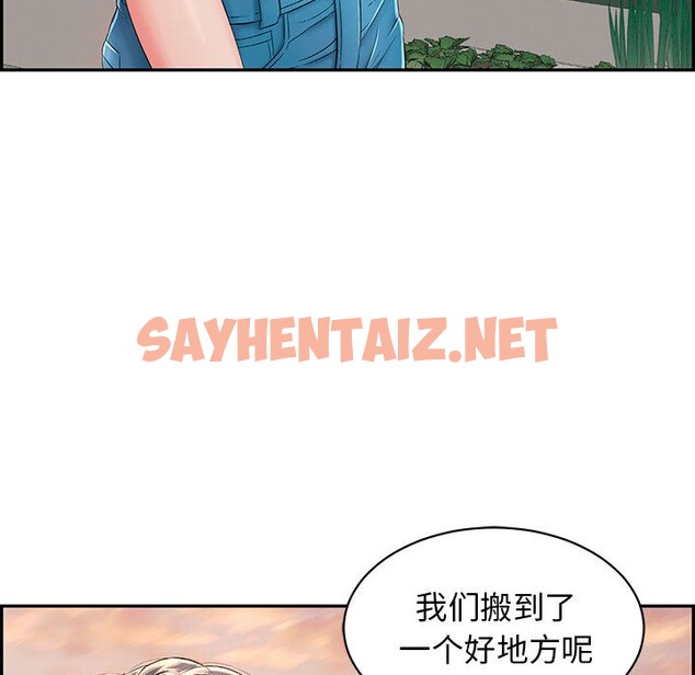 查看漫画再愛我一次 - 第2話 - sayhentaiz.net中的2965320图片