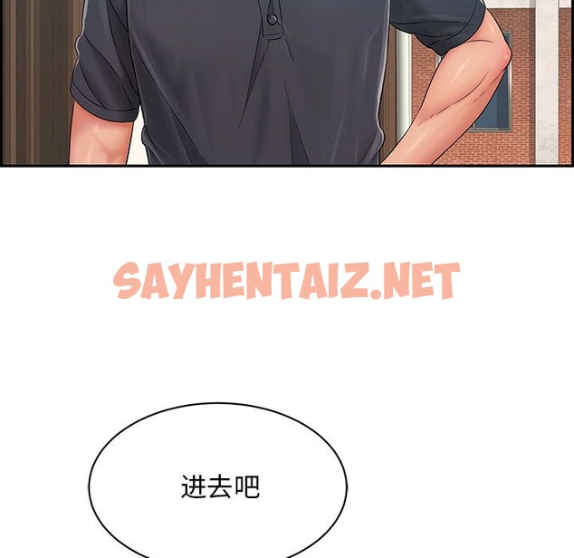 查看漫画再愛我一次 - 第2話 - sayhentaiz.net中的2965326图片