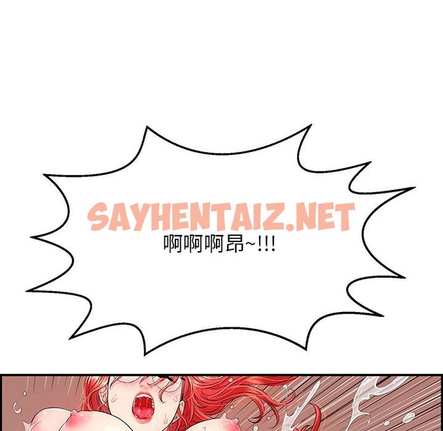 查看漫画再愛我一次 - 第2話 - sayhentaiz.net中的2965343图片