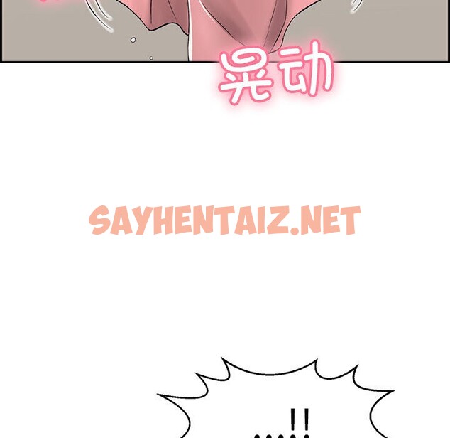 查看漫画再愛我一次 - 第2話 - sayhentaiz.net中的2965373图片