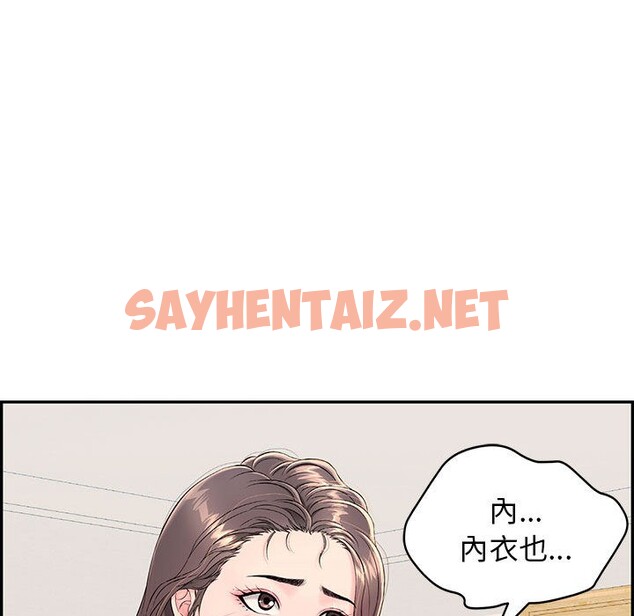 查看漫画再愛我一次 - 第2話 - sayhentaiz.net中的2965440图片