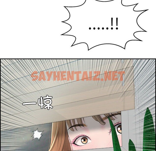 查看漫画再愛我一次 - 第2話 - sayhentaiz.net中的2965459图片