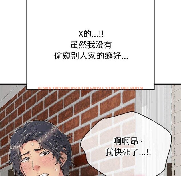 查看漫画再愛我一次 - 第20話 - www.tymanga.com中的3385711图片 查看漫画再愛我一次 - 第20話 - www.tymanga.com中的3385711图片