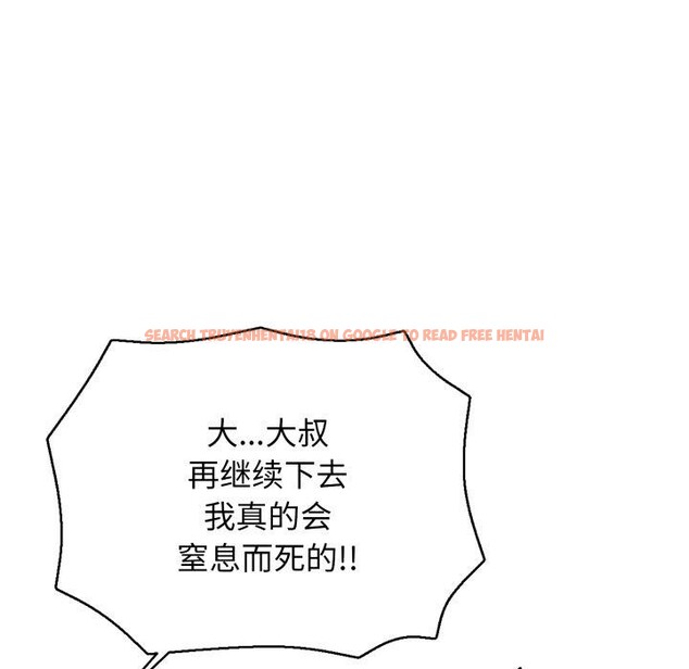 查看漫画再愛我一次 - 第20話 - www.tymanga.com中的3385719图片 查看漫画再愛我一次 - 第20話 - www.tymanga.com中的3385719图片