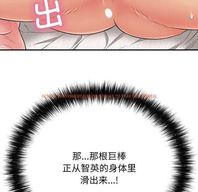 查看漫画再愛我一次 - 第20話 - www.tymanga.com中的3385750图片 查看漫画再愛我一次 - 第20話 - www.tymanga.com中的3385750图片