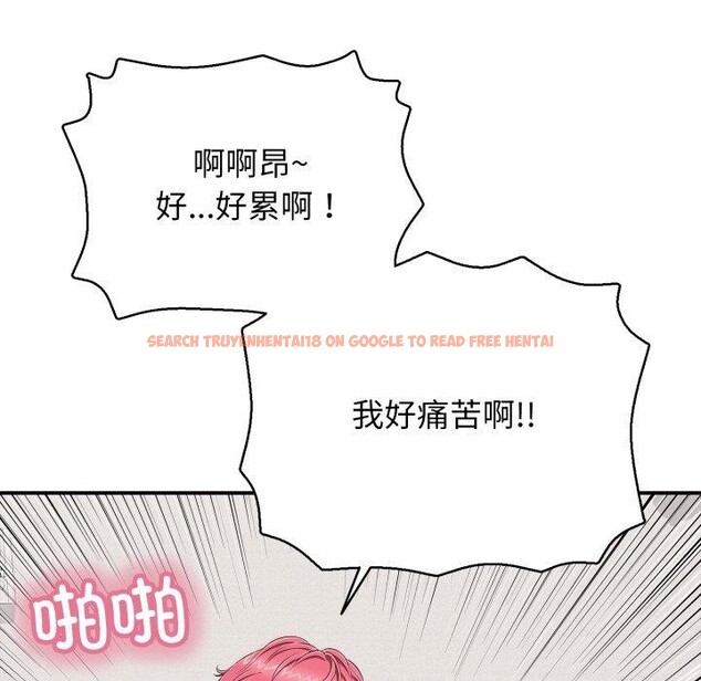 查看漫画再愛我一次 - 第20話 - www.tymanga.com中的3385759图片 查看漫画再愛我一次 - 第20話 - www.tymanga.com中的3385759图片