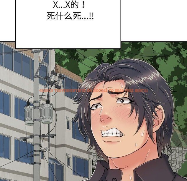 查看漫画再愛我一次 - 第20話 - www.tymanga.com中的3385762图片 查看漫画再愛我一次 - 第20話 - www.tymanga.com中的3385762图片