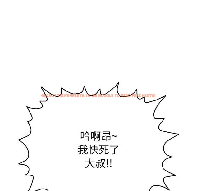 查看漫画再愛我一次 - 第20話 - www.tymanga.com中的3385767图片 查看漫画再愛我一次 - 第20話 - www.tymanga.com中的3385767图片