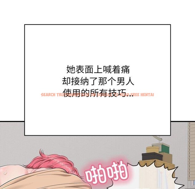 查看漫画再愛我一次 - 第20話 - www.tymanga.com中的3385775图片 查看漫画再愛我一次 - 第20話 - www.tymanga.com中的3385775图片