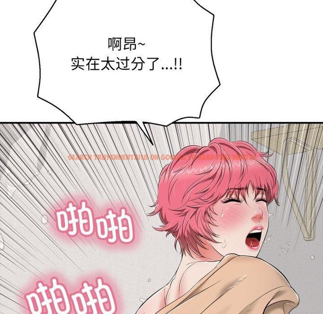 查看漫画再愛我一次 - 第20話 - www.tymanga.com中的3385779图片 查看漫画再愛我一次 - 第20話 - www.tymanga.com中的3385779图片