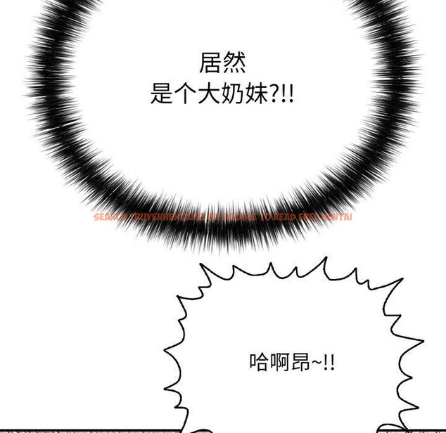 查看漫画再愛我一次 - 第20話 - www.tymanga.com中的3385795图片 查看漫画再愛我一次 - 第20話 - www.tymanga.com中的3385795图片