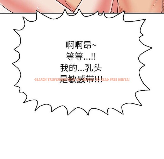 查看漫画再愛我一次 - 第20話 - www.tymanga.com中的3385799图片 查看漫画再愛我一次 - 第20話 - www.tymanga.com中的3385799图片