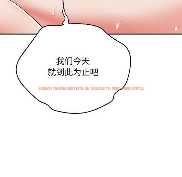 查看漫画再愛我一次 - 第20話 - www.tymanga.com中的3385811图片 查看漫画再愛我一次 - 第20話 - www.tymanga.com中的3385811图片