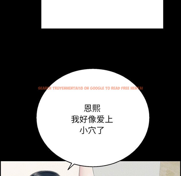 查看漫画再愛我一次 - 第20話 - www.tymanga.com中的3385822图片 查看漫画再愛我一次 - 第20話 - www.tymanga.com中的3385822图片