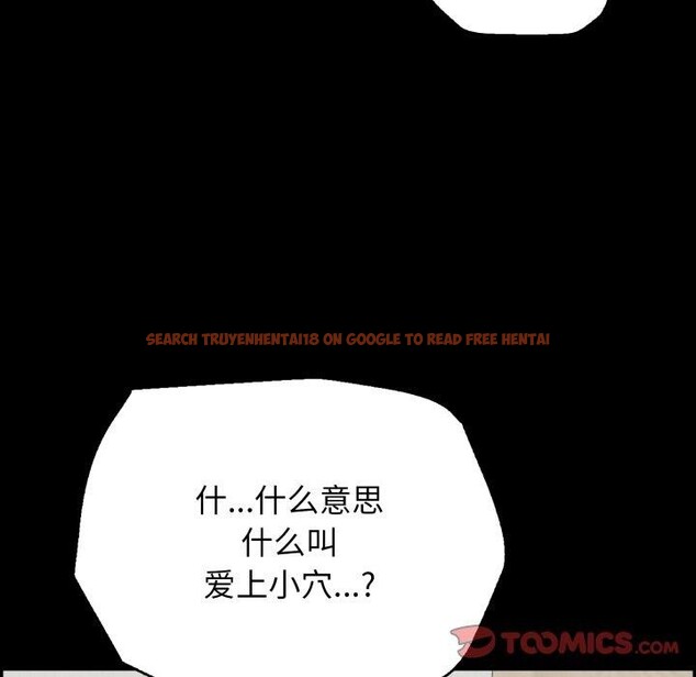查看漫画再愛我一次 - 第20話 - www.tymanga.com中的3385824图片 查看漫画再愛我一次 - 第20話 - www.tymanga.com中的3385824图片