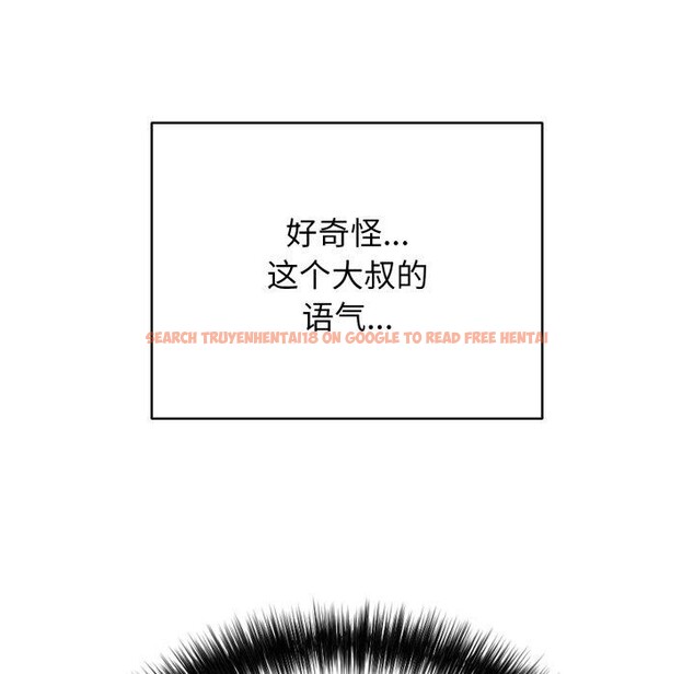 查看漫画再愛我一次 - 第20話 - www.tymanga.com中的3385837图片 查看漫画再愛我一次 - 第20話 - www.tymanga.com中的3385837图片