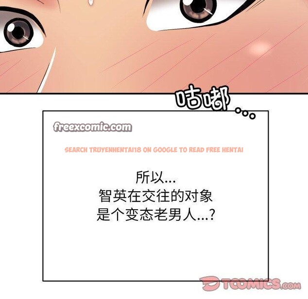 查看漫画再愛我一次 - 第20話 - www.tymanga.com中的3385840图片 查看漫画再愛我一次 - 第20話 - www.tymanga.com中的3385840图片