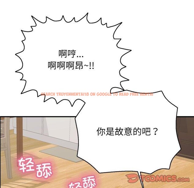 查看漫画再愛我一次 - 第20話 - www.tymanga.com中的3385848图片 查看漫画再愛我一次 - 第20話 - www.tymanga.com中的3385848图片