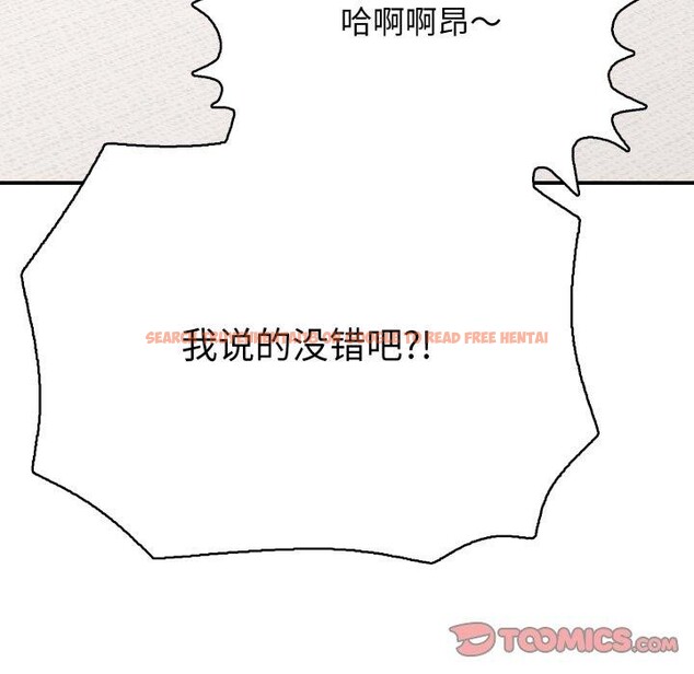 查看漫画再愛我一次 - 第20話 - www.tymanga.com中的3385856图片 查看漫画再愛我一次 - 第20話 - www.tymanga.com中的3385856图片