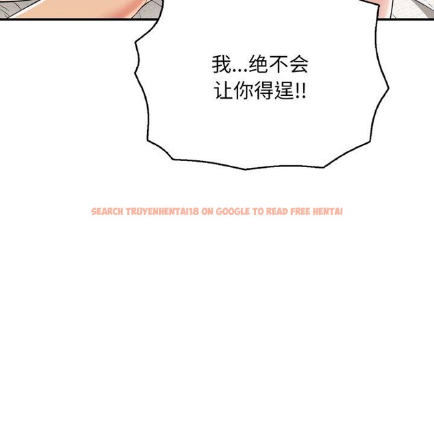 查看漫画再愛我一次 - 第20話 - www.tymanga.com中的3385863图片 查看漫画再愛我一次 - 第20話 - www.tymanga.com中的3385863图片