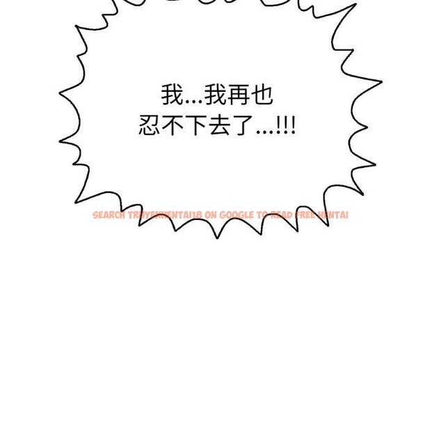 查看漫画再愛我一次 - 第20話 - www.tymanga.com中的3385876图片 查看漫画再愛我一次 - 第20話 - www.tymanga.com中的3385876图片