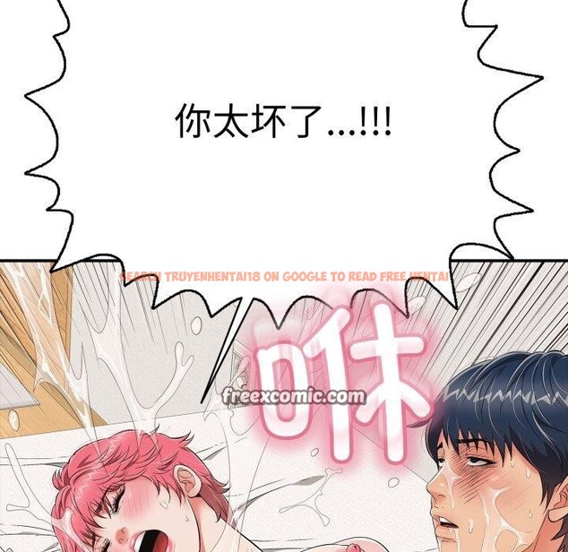 查看漫画再愛我一次 - 第20話 - www.tymanga.com中的3385882图片 查看漫画再愛我一次 - 第20話 - www.tymanga.com中的3385882图片