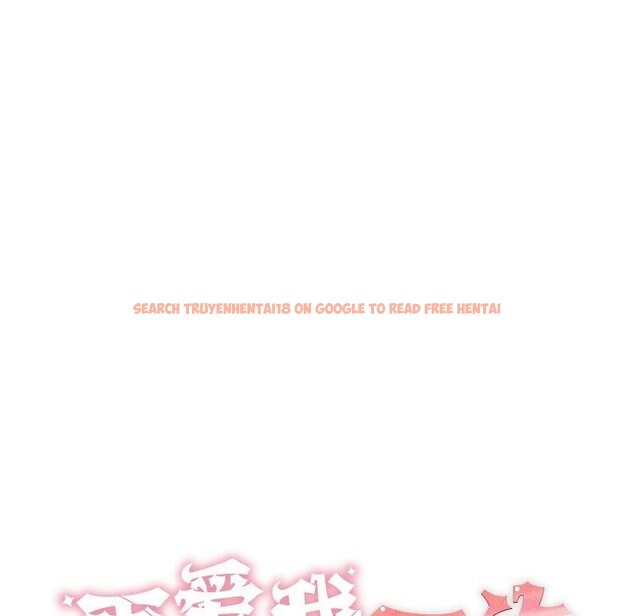 查看漫画再愛我一次 - 第21話 - www.tymanga.com中的3414007图片 查看漫画再愛我一次 - 第21話 - www.tymanga.com中的3414007图片