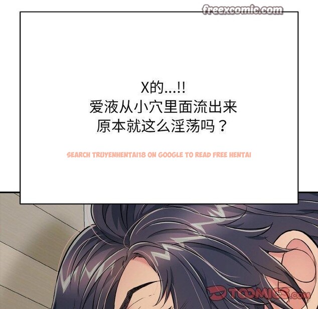 查看漫画再愛我一次 - 第21話 - www.tymanga.com中的3414019图片 查看漫画再愛我一次 - 第21話 - www.tymanga.com中的3414019图片