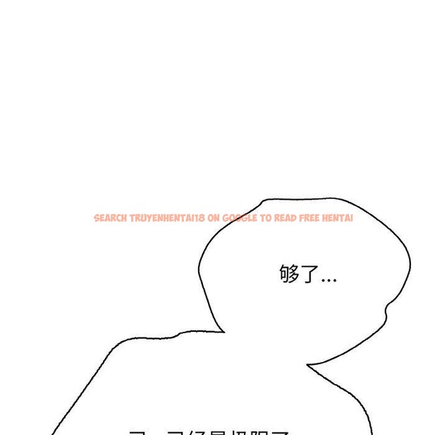 查看漫画再愛我一次 - 第21話 - www.tymanga.com中的3414023图片 查看漫画再愛我一次 - 第21話 - www.tymanga.com中的3414023图片