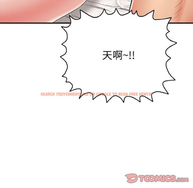 查看漫画再愛我一次 - 第21話 - www.tymanga.com中的3414027图片 查看漫画再愛我一次 - 第21話 - www.tymanga.com中的3414027图片