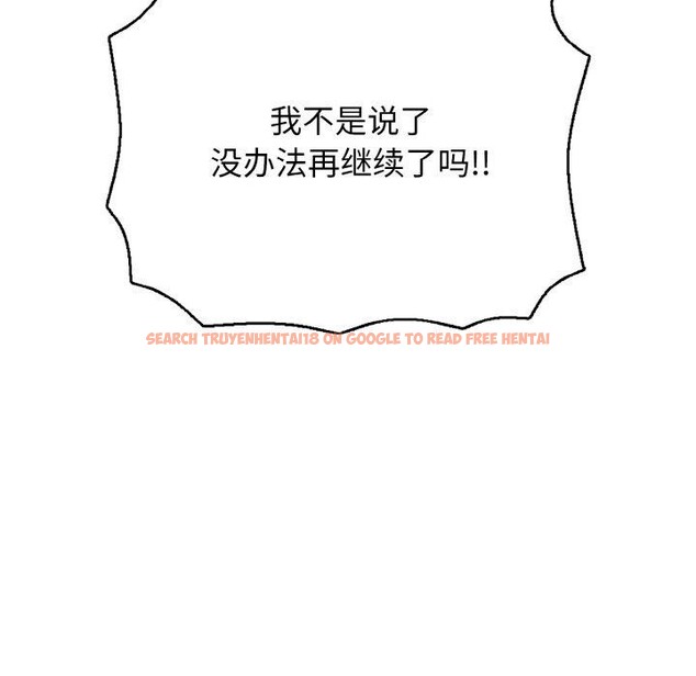 查看漫画再愛我一次 - 第21話 - www.tymanga.com中的3414030图片 查看漫画再愛我一次 - 第21話 - www.tymanga.com中的3414030图片