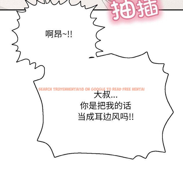 查看漫画再愛我一次 - 第21話 - www.tymanga.com中的3414039图片 查看漫画再愛我一次 - 第21話 - www.tymanga.com中的3414039图片