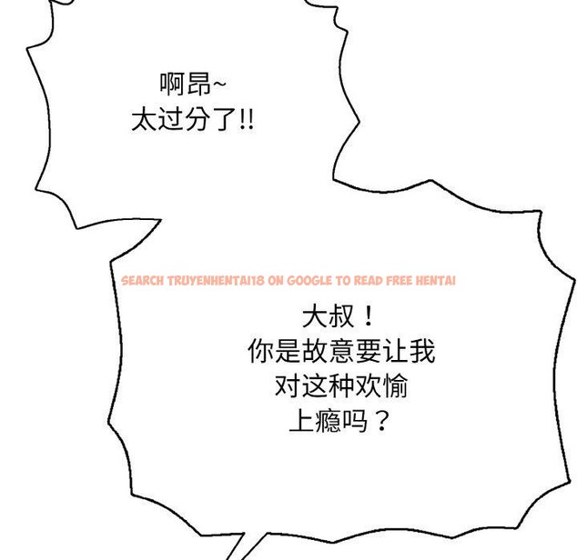 查看漫画再愛我一次 - 第21話 - www.tymanga.com中的3414046图片 查看漫画再愛我一次 - 第21話 - www.tymanga.com中的3414046图片