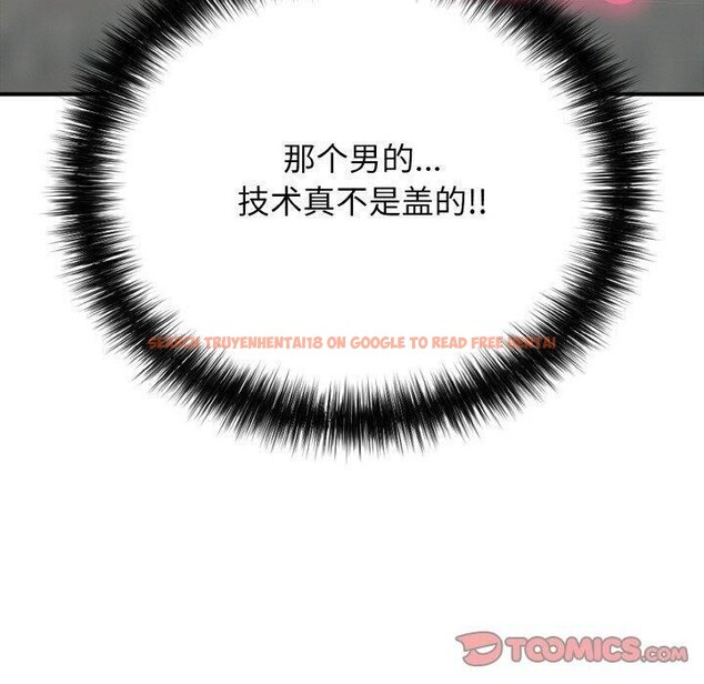 查看漫画再愛我一次 - 第21話 - www.tymanga.com中的3414051图片 查看漫画再愛我一次 - 第21話 - www.tymanga.com中的3414051图片