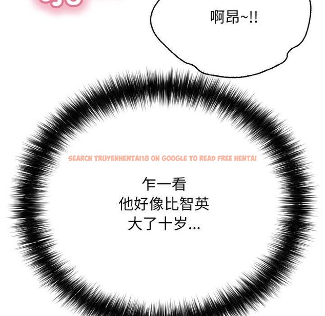 查看漫画再愛我一次 - 第21話 - www.tymanga.com中的3414057图片 查看漫画再愛我一次 - 第21話 - www.tymanga.com中的3414057图片