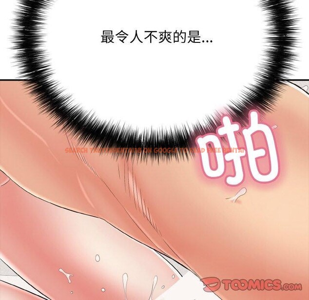 查看漫画再愛我一次 - 第21話 - www.tymanga.com中的3414059图片 查看漫画再愛我一次 - 第21話 - www.tymanga.com中的3414059图片