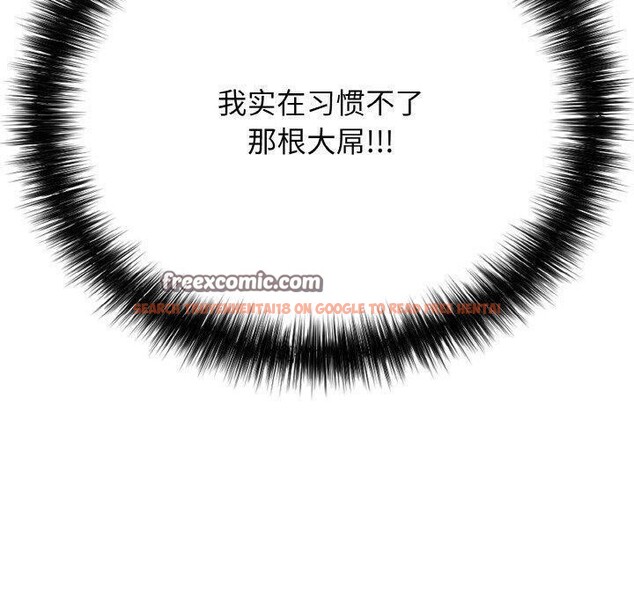 查看漫画再愛我一次 - 第21話 - www.tymanga.com中的3414061图片 查看漫画再愛我一次 - 第21話 - www.tymanga.com中的3414061图片