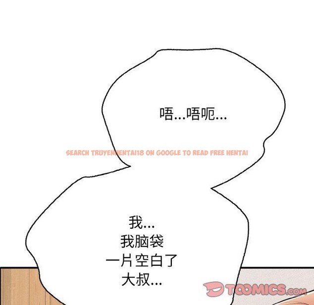 查看漫画再愛我一次 - 第21話 - www.tymanga.com中的3414067图片 查看漫画再愛我一次 - 第21話 - www.tymanga.com中的3414067图片