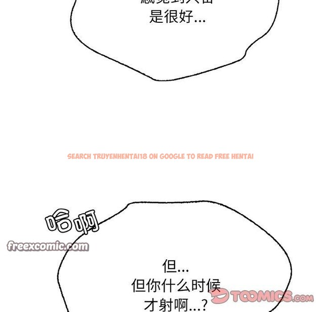 查看漫画再愛我一次 - 第21話 - www.tymanga.com中的3414075图片 查看漫画再愛我一次 - 第21話 - www.tymanga.com中的3414075图片