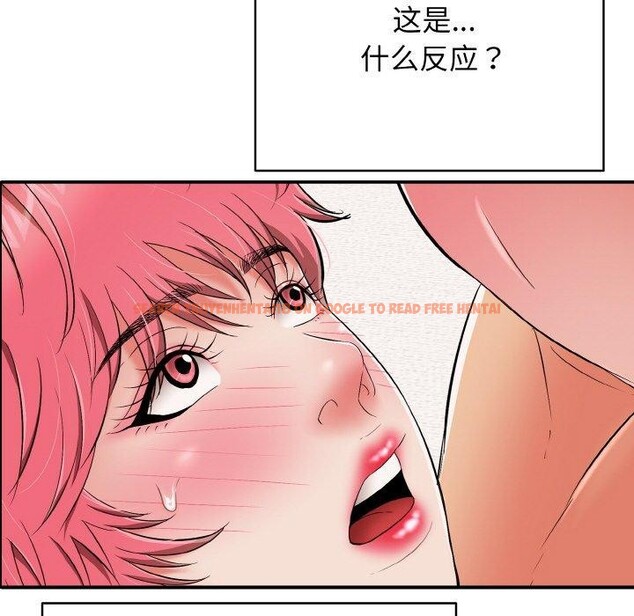 查看漫画再愛我一次 - 第21話 - www.tymanga.com中的3414082图片 查看漫画再愛我一次 - 第21話 - www.tymanga.com中的3414082图片