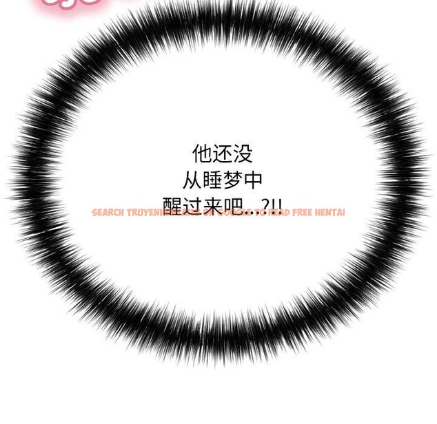 查看漫画再愛我一次 - 第21話 - www.tymanga.com中的3414098图片 查看漫画再愛我一次 - 第21話 - www.tymanga.com中的3414098图片