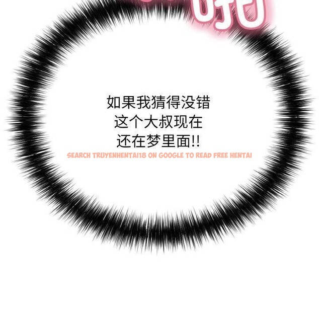 查看漫画再愛我一次 - 第21話 - www.tymanga.com中的3414101图片 查看漫画再愛我一次 - 第21話 - www.tymanga.com中的3414101图片