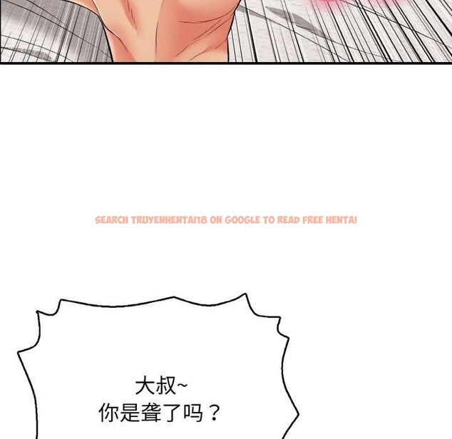 查看漫画再愛我一次 - 第21話 - www.tymanga.com中的3414113图片 查看漫画再愛我一次 - 第21話 - www.tymanga.com中的3414113图片