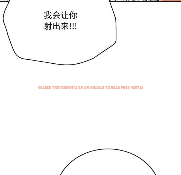 查看漫画再愛我一次 - 第21話 - www.tymanga.com中的3414126图片 查看漫画再愛我一次 - 第21話 - www.tymanga.com中的3414126图片