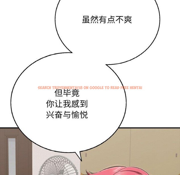 查看漫画再愛我一次 - 第21話 - www.tymanga.com中的3414127图片 查看漫画再愛我一次 - 第21話 - www.tymanga.com中的3414127图片