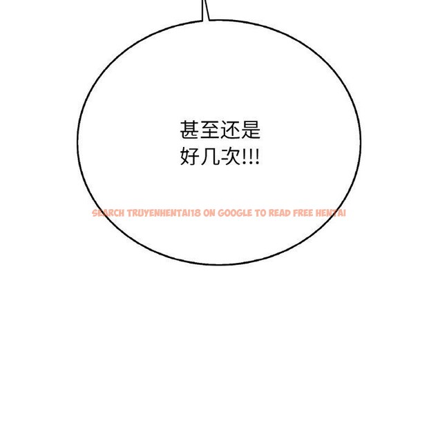 查看漫画再愛我一次 - 第21話 - www.tymanga.com中的3414129图片 查看漫画再愛我一次 - 第21話 - www.tymanga.com中的3414129图片