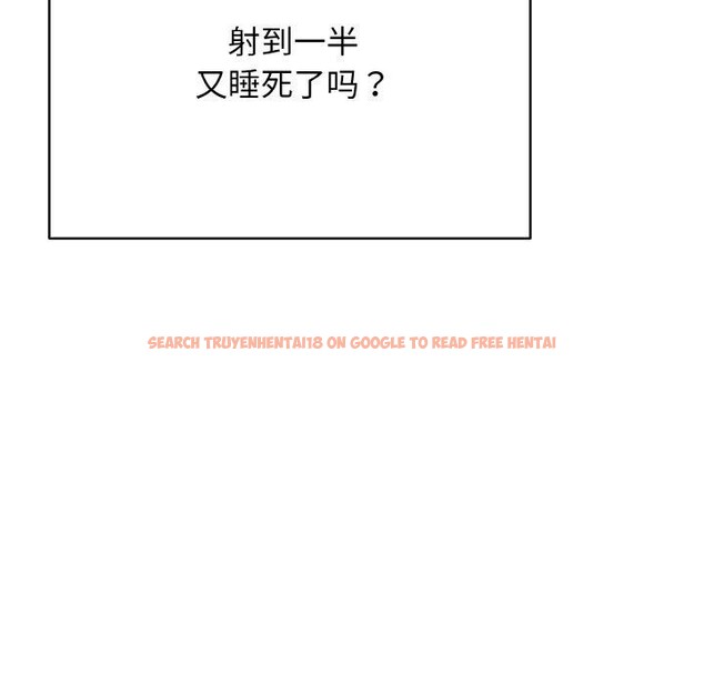 查看漫画再愛我一次 - 第21話 - www.tymanga.com中的3414157图片 查看漫画再愛我一次 - 第21話 - www.tymanga.com中的3414157图片