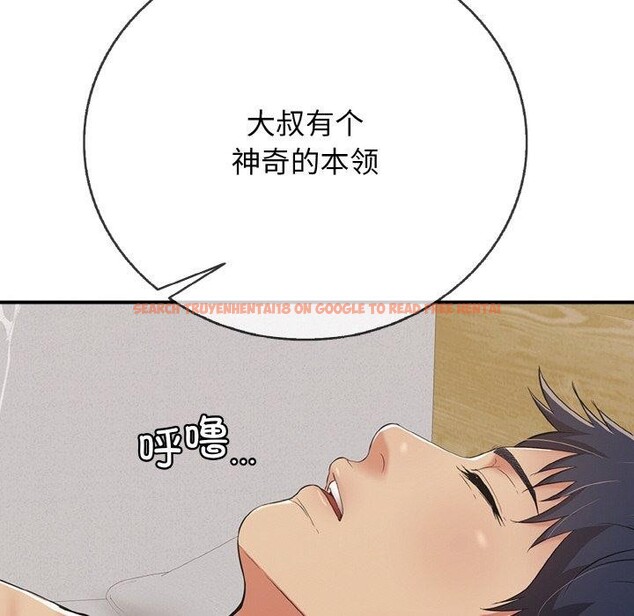 查看漫画再愛我一次 - 第21話 - www.tymanga.com中的3414178图片 查看漫画再愛我一次 - 第21話 - www.tymanga.com中的3414178图片