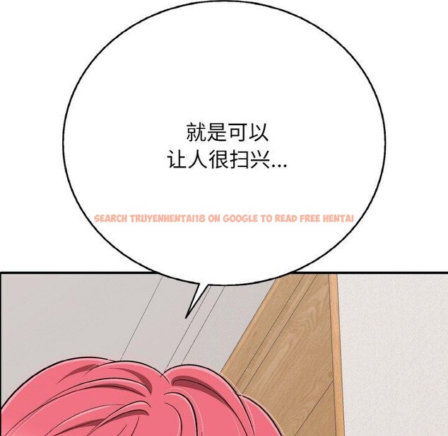 查看漫画再愛我一次 - 第21話 - www.tymanga.com中的3414180图片 查看漫画再愛我一次 - 第21話 - www.tymanga.com中的3414180图片